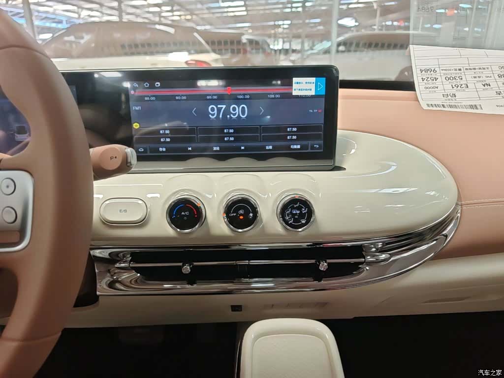 Wuling Bingo, 2026 13
