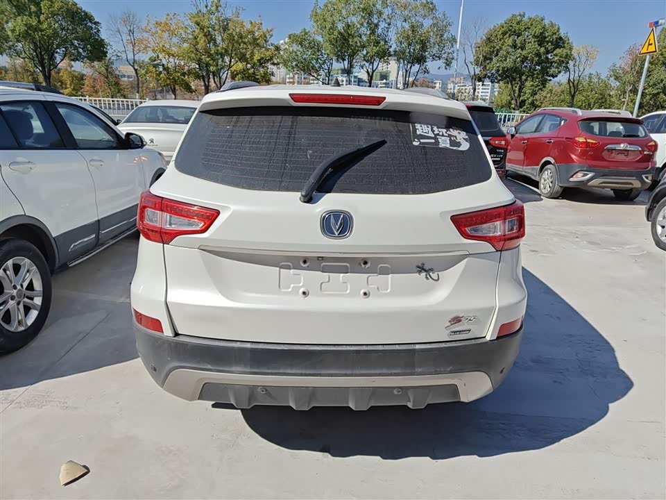Changan CS75