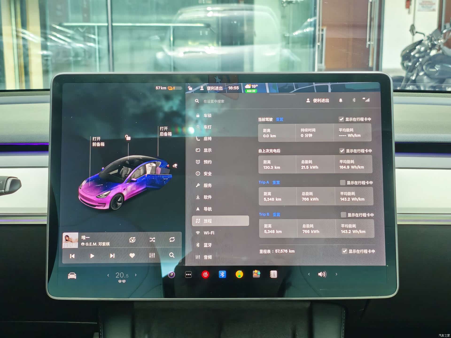 Tesla Model 3, 2021 16