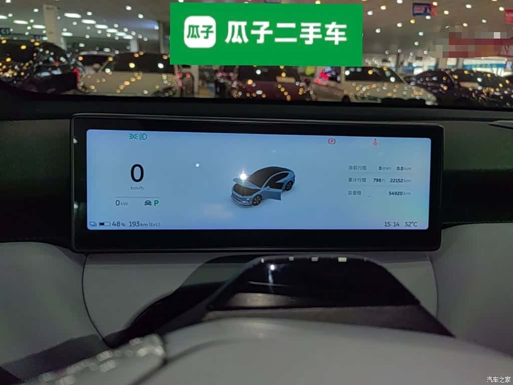 NIO ET5, 2023 12