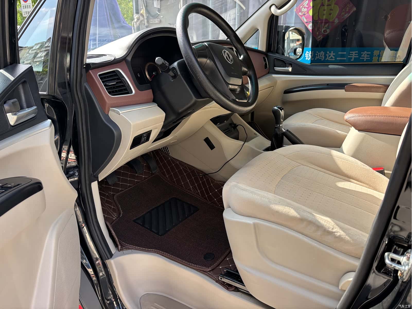 DongFeng M5L, 2019 7