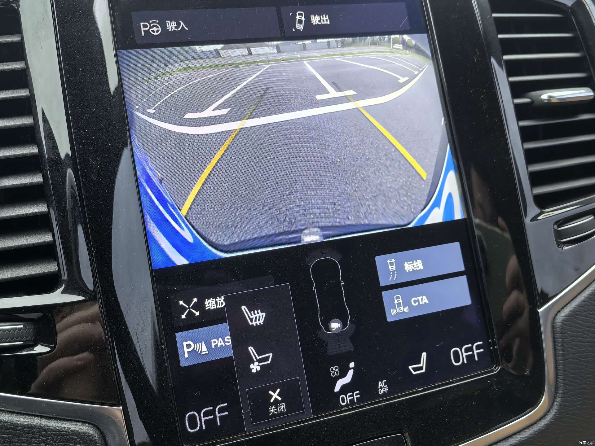 Volvo XC90, 2017 8