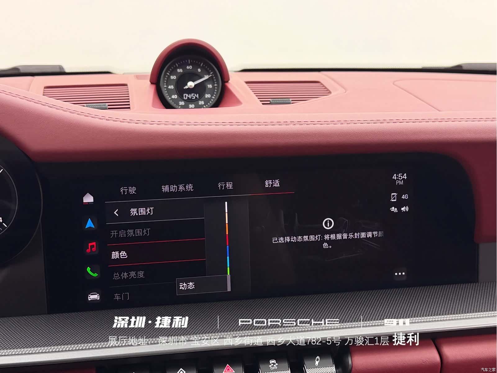 Porsche 911, 2024 17