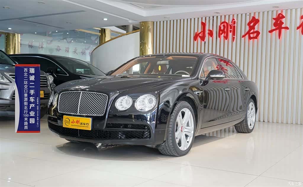 Bentley Flying Spur, 2015 1