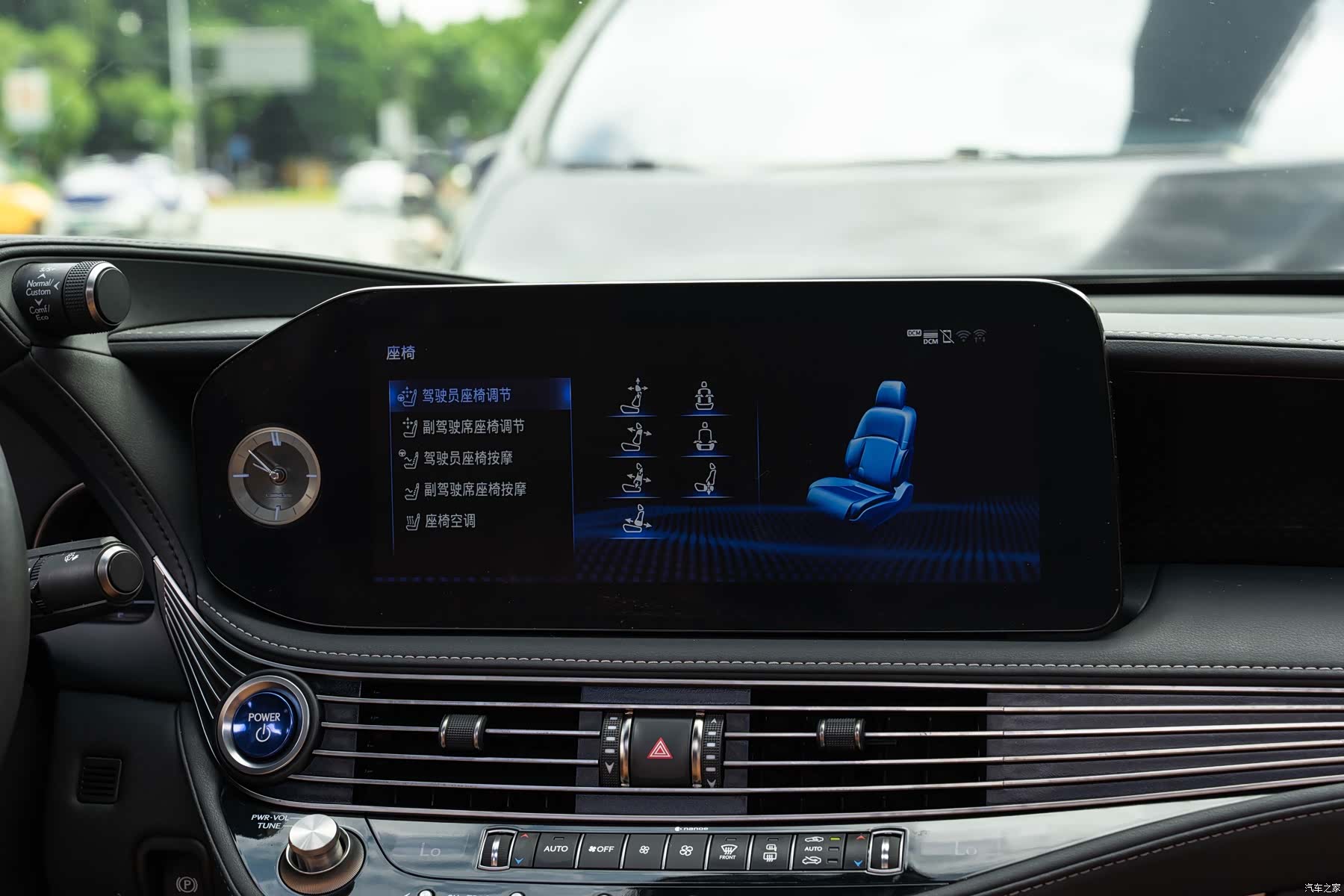 Lexus LS, 2021 16