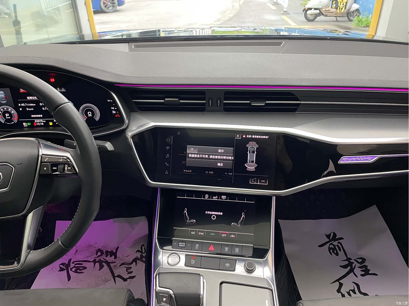 Audi A6L, 2020 23