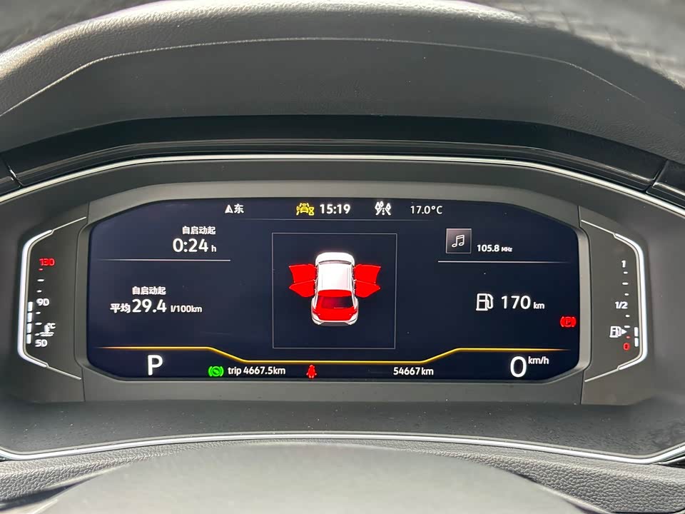 Volkswagen T-ROC exploring Songs