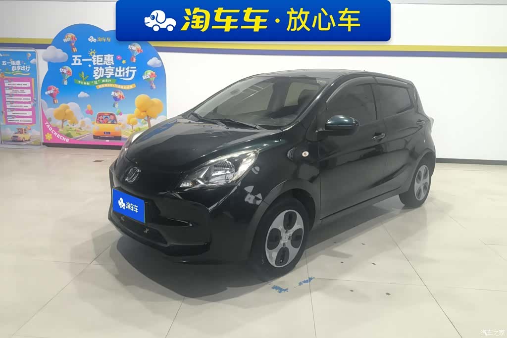 Changan E-Star
