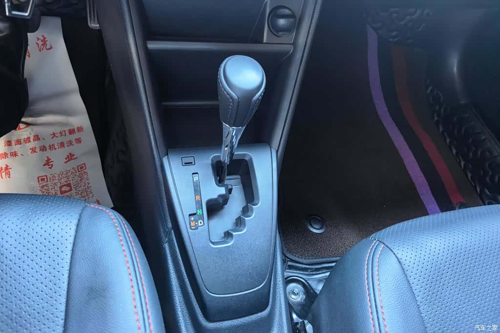 Toyota FS, 2017 16