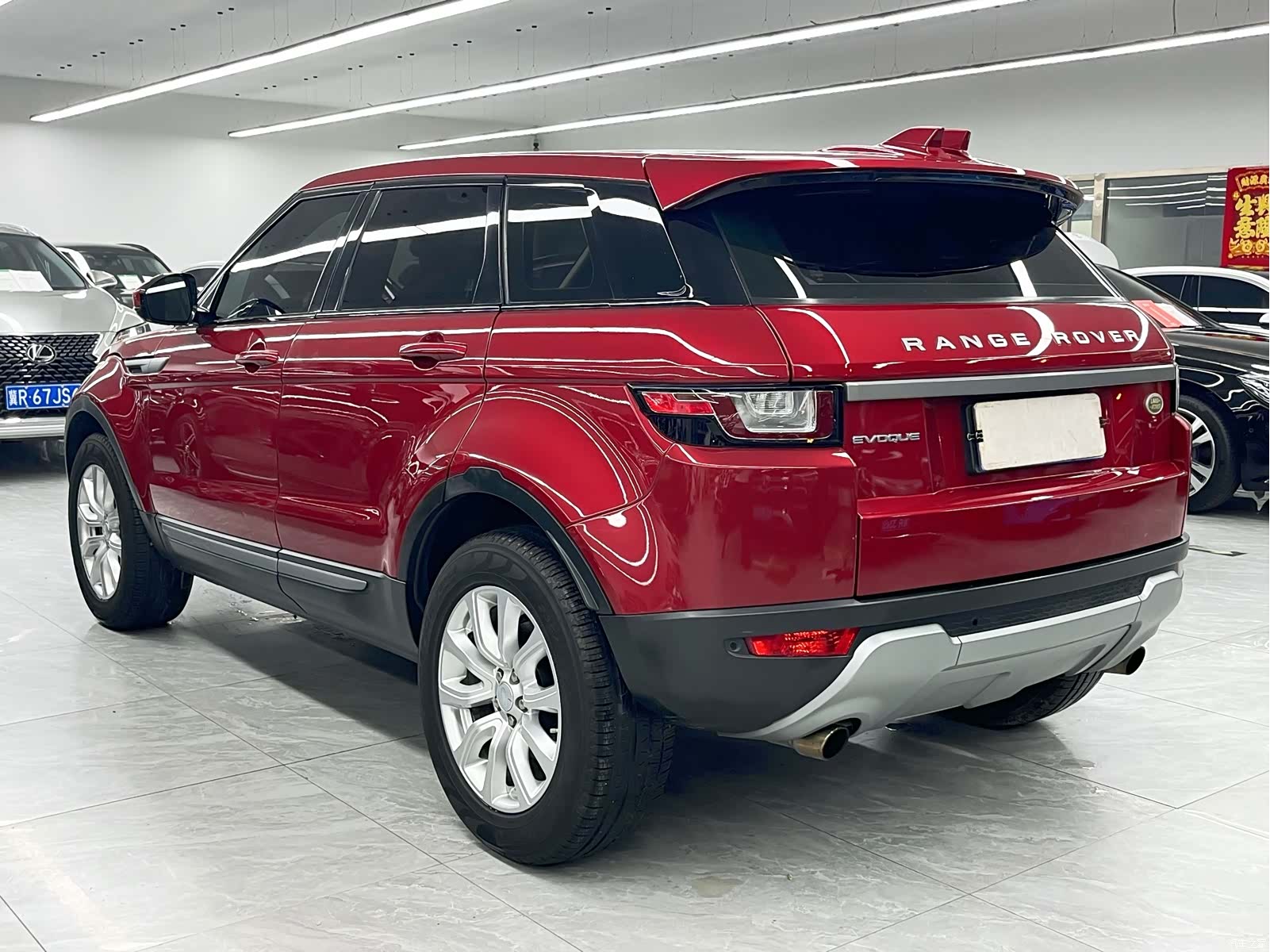 Land Rover Range Rover, 2017 6
