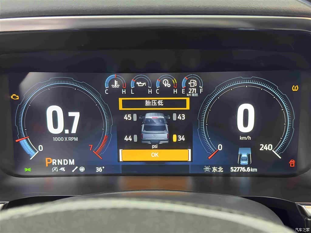 Ford F-150, 2023 21