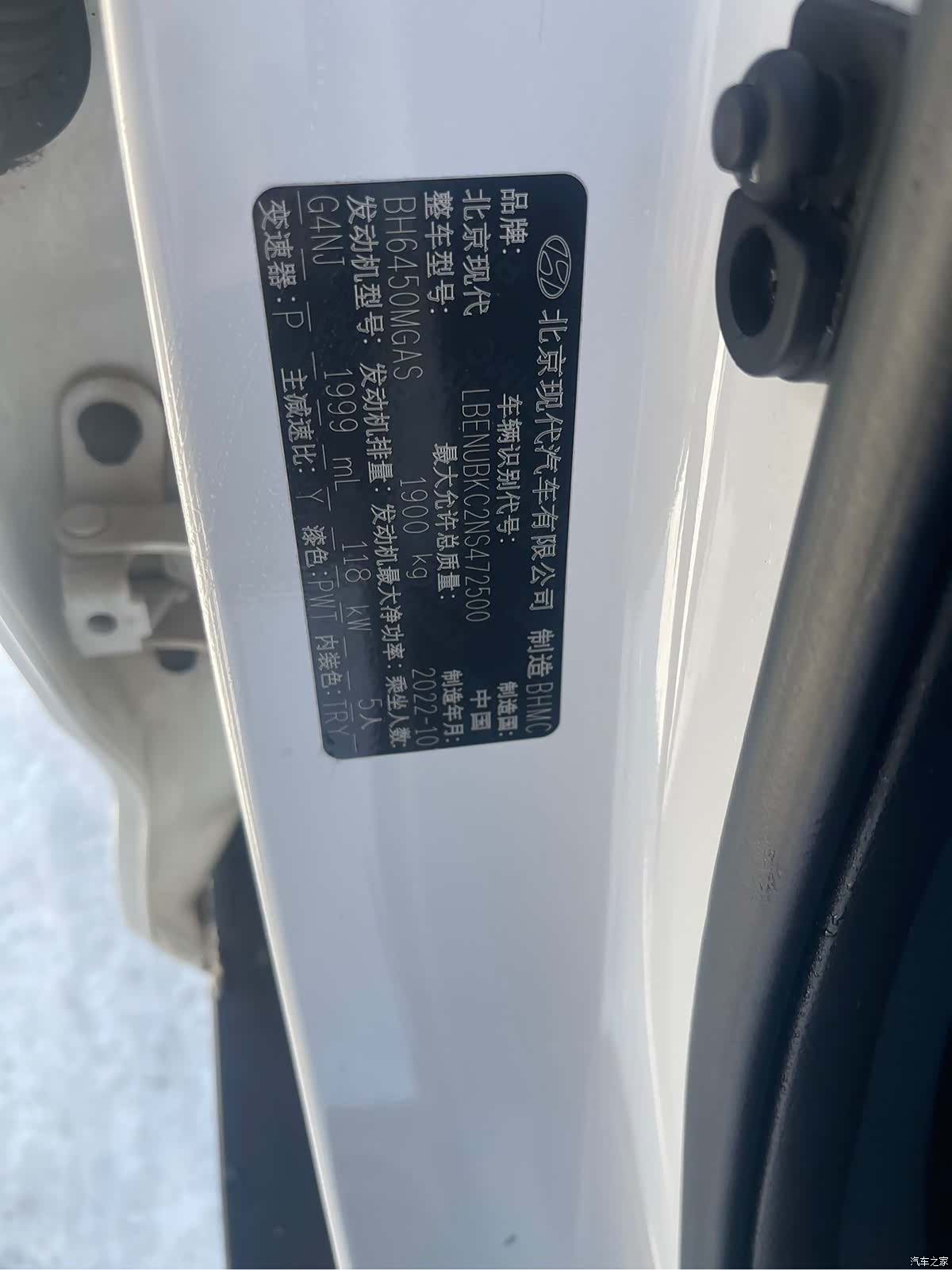 Hyundai ix35, 2022 3
