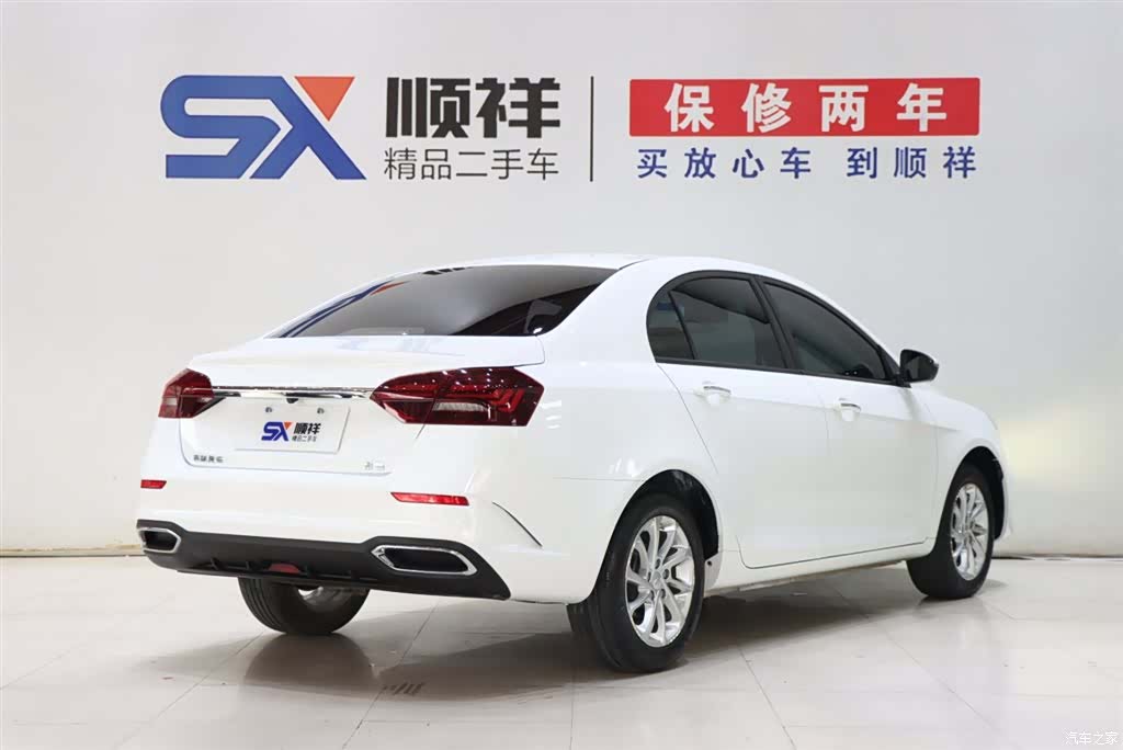 Geely Emgrand, 2021 4
