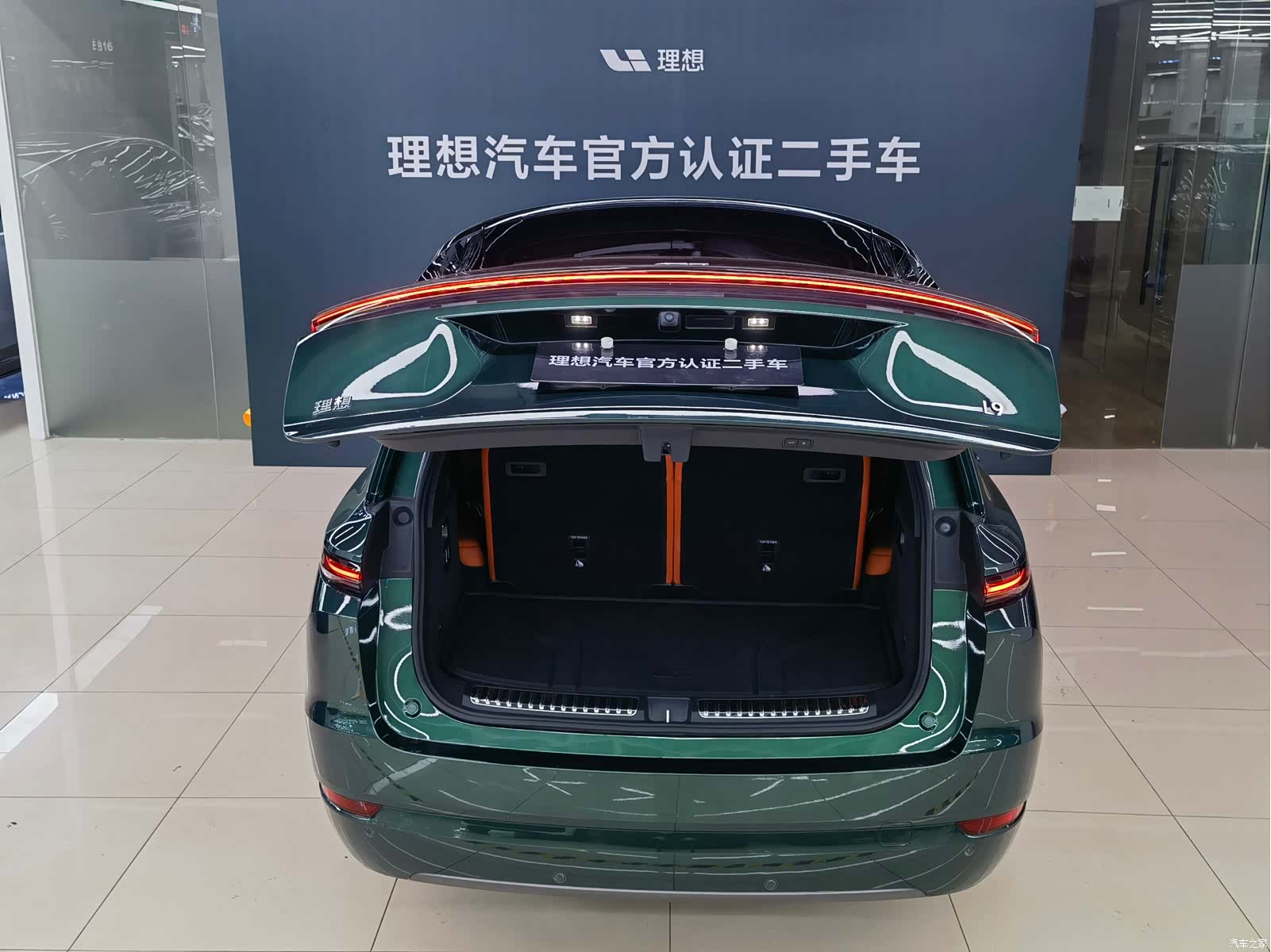Li Auto L9, 2023 17