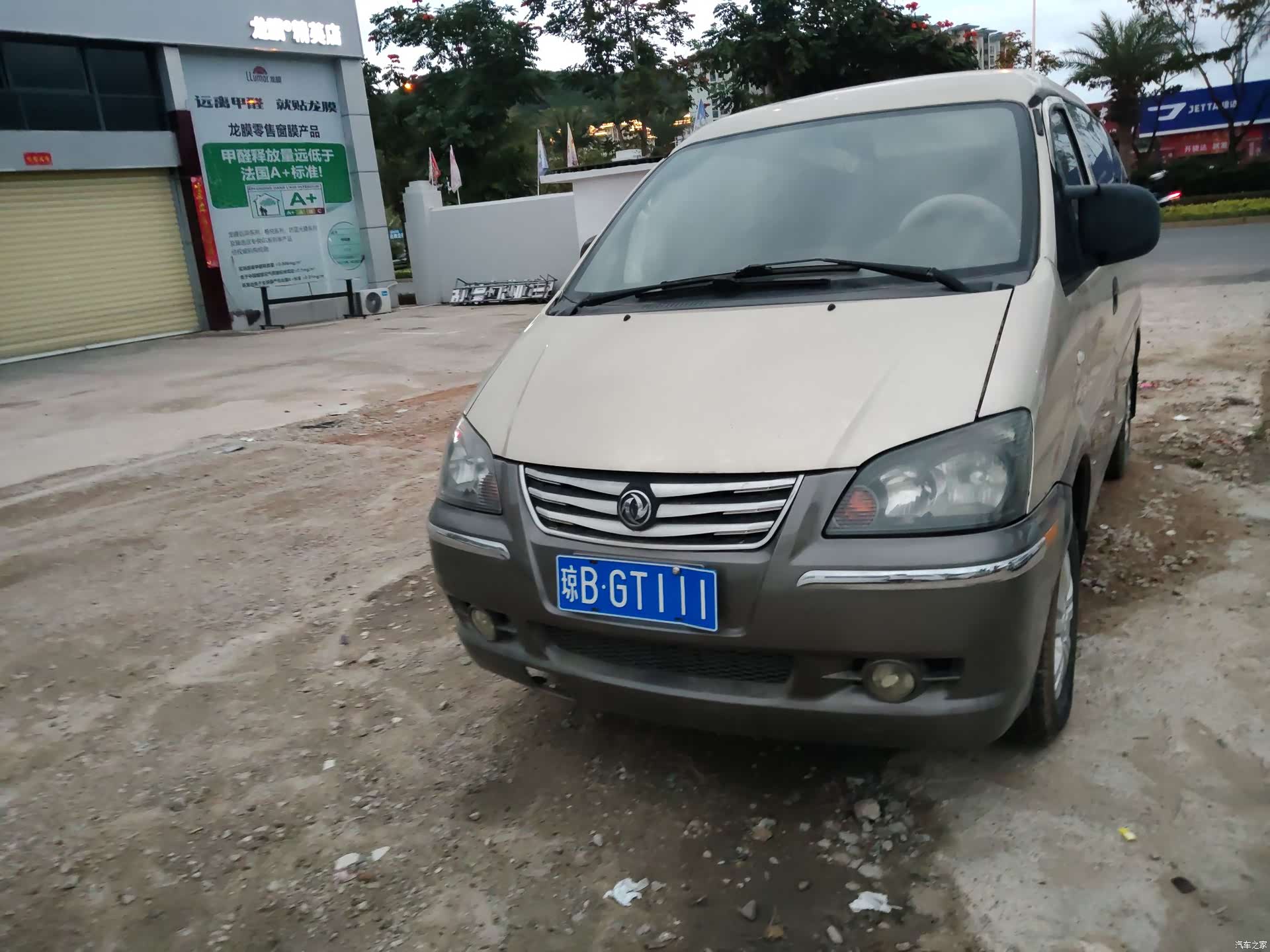 DongFeng M3, 2014 8