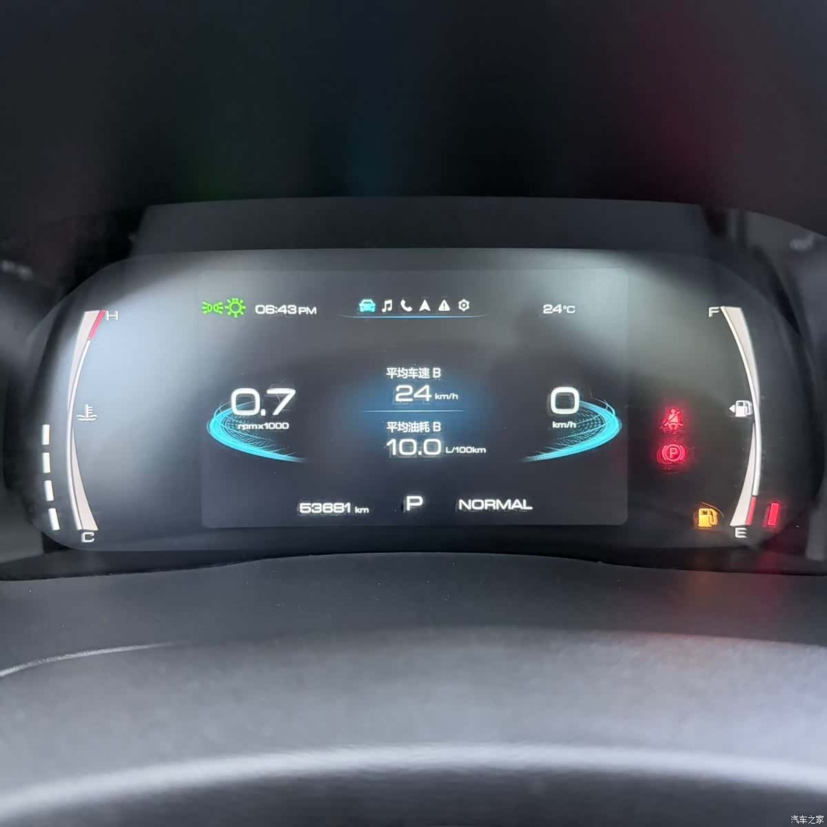 Haval H6, 2021 14
