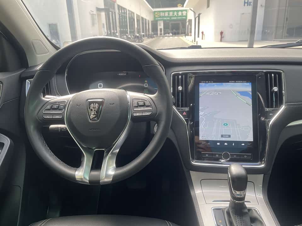 Roewe RX5 New energy