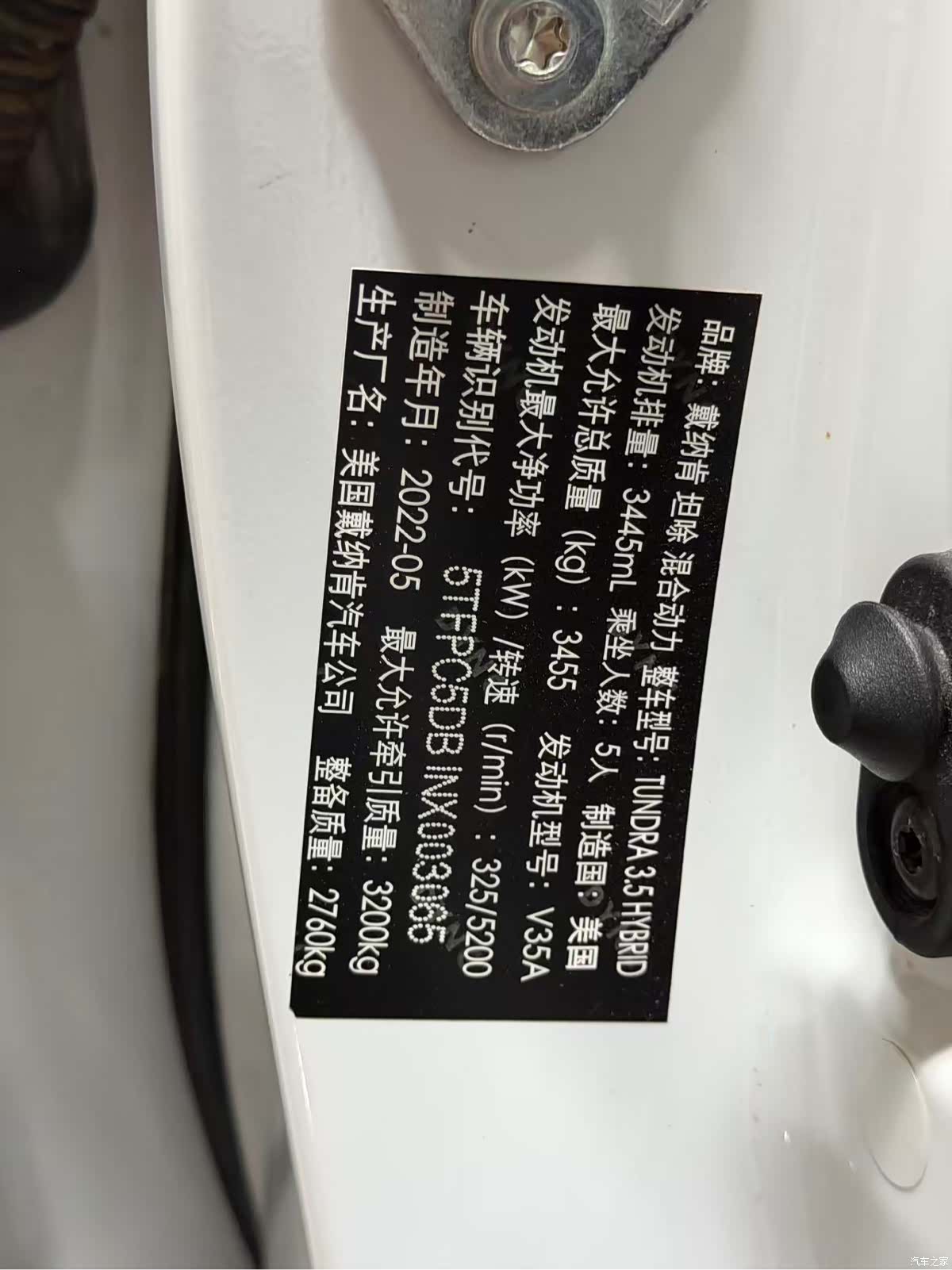 Toyota Tundra, 2023 8