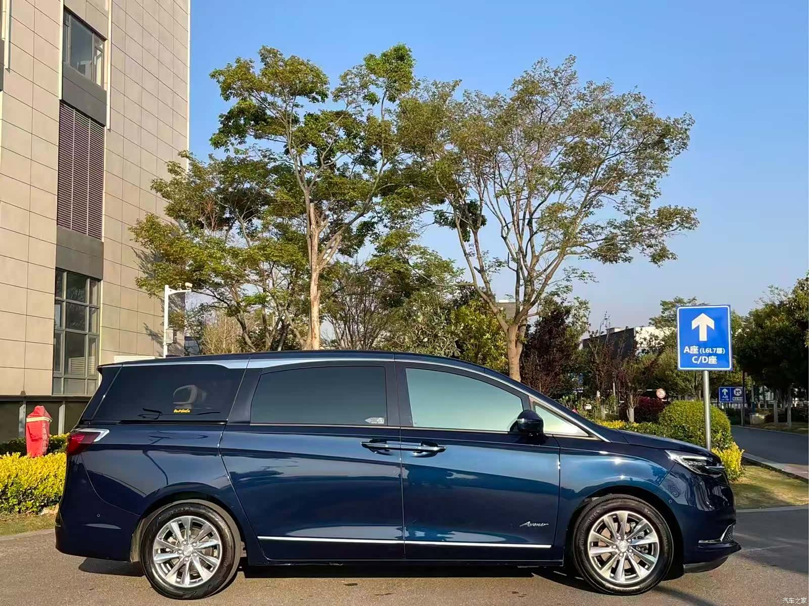 Buick GL8, 2020 17
