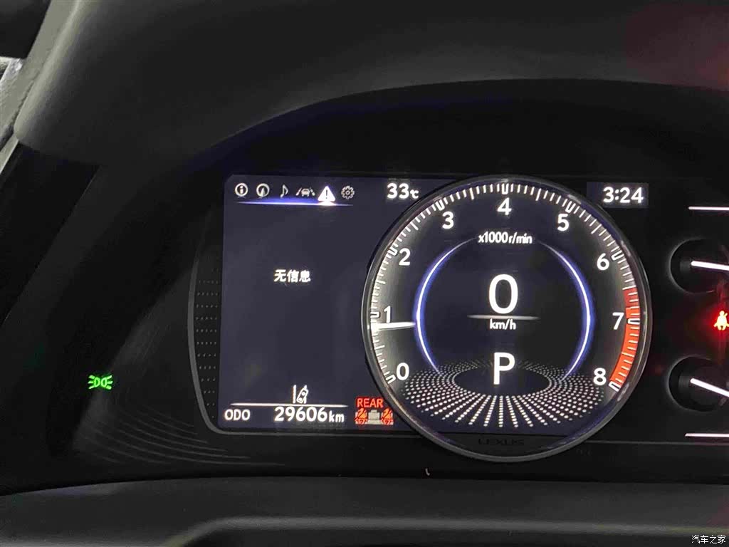 Lexus ES, 2024 13