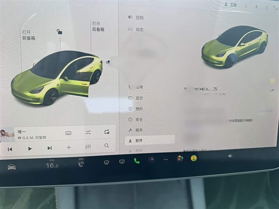 Tesla Model 3 Tesla Model 3