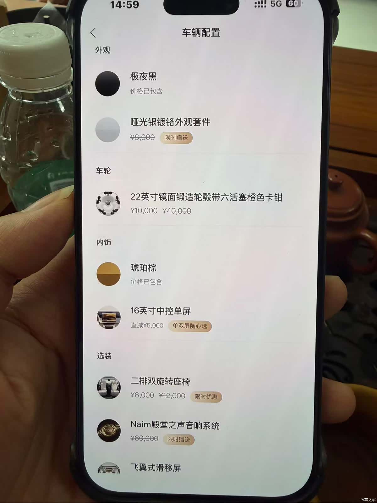 Zeekr X, 2026 21