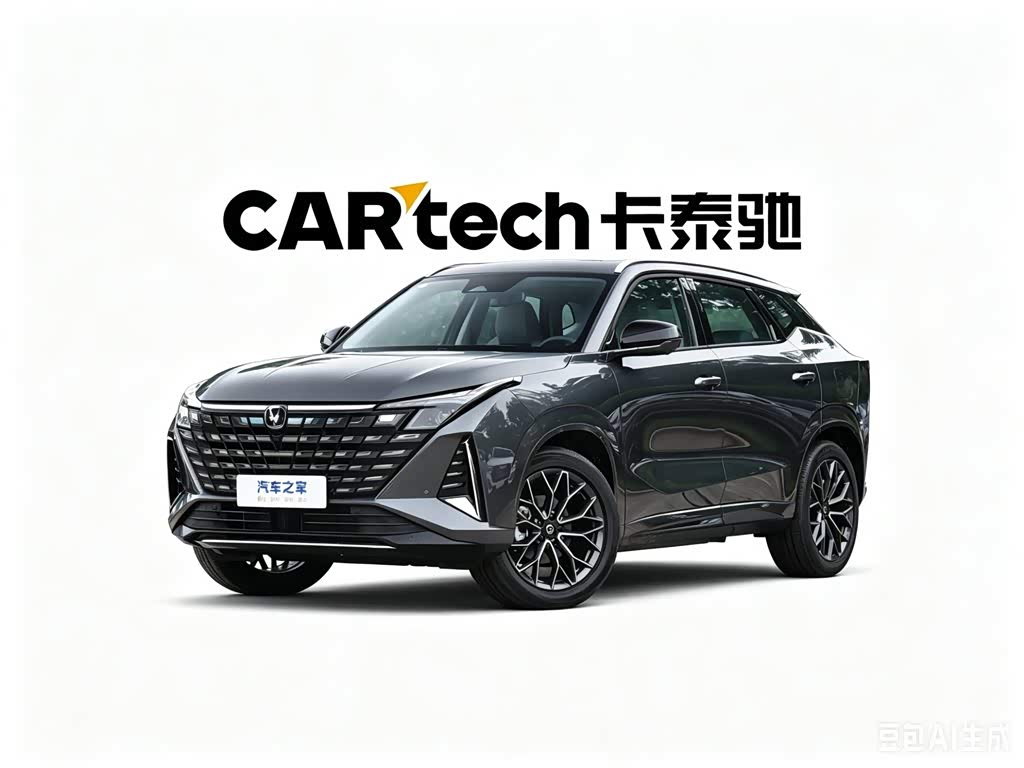 Changan UNI-Z