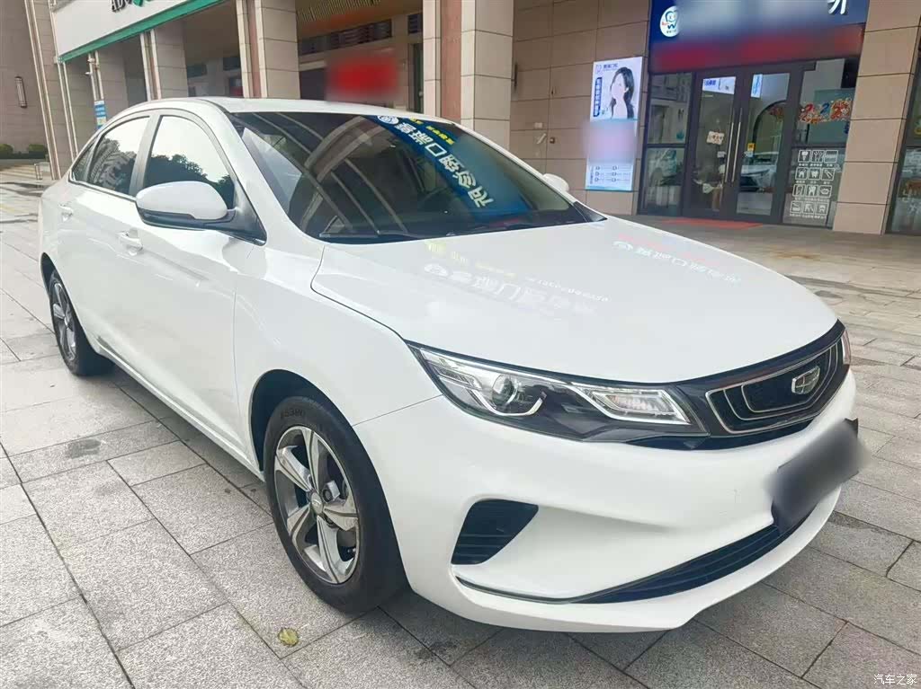 Geely Emgrand, 2020 4