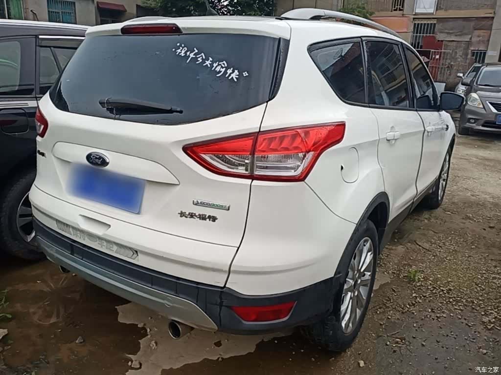 Ford Kuga, 2015 7