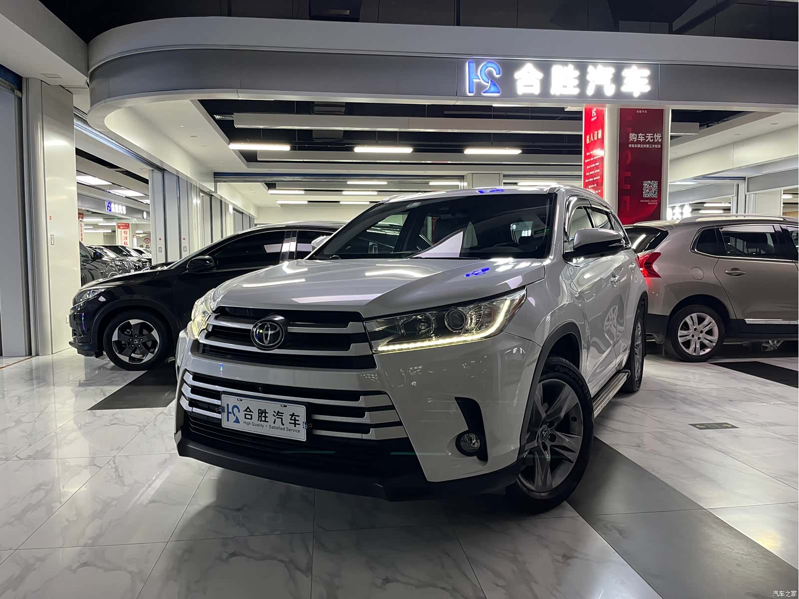 Toyota Highlander, 2020 1