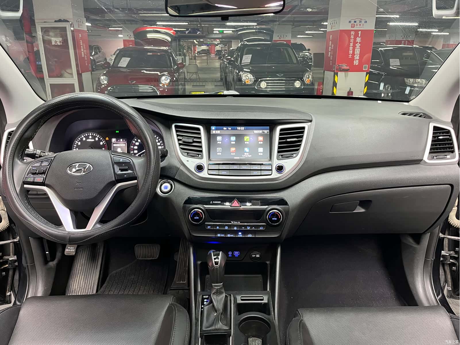 Hyundai Tucson, 2016 24