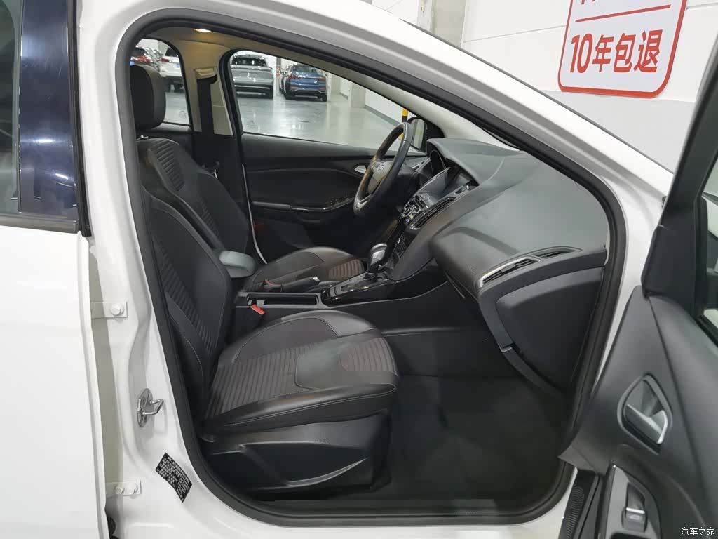Ford Focus, 2017 23
