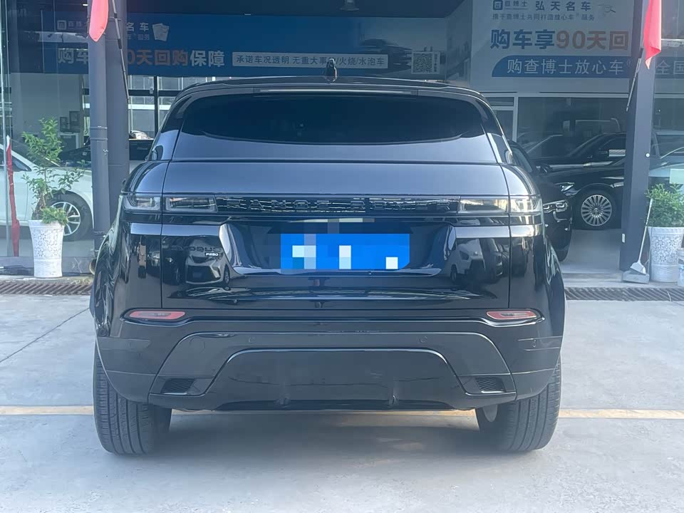 Land Rover Range Rover Aurora Land Rover Range Rover Aurora