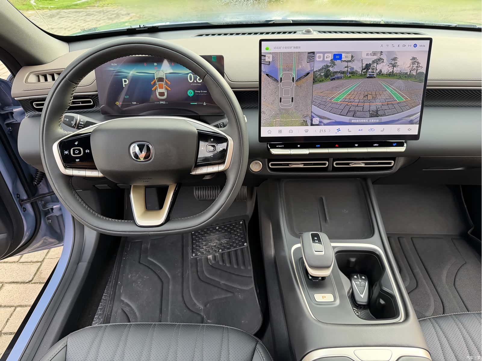 Changan Eado, 2025 20