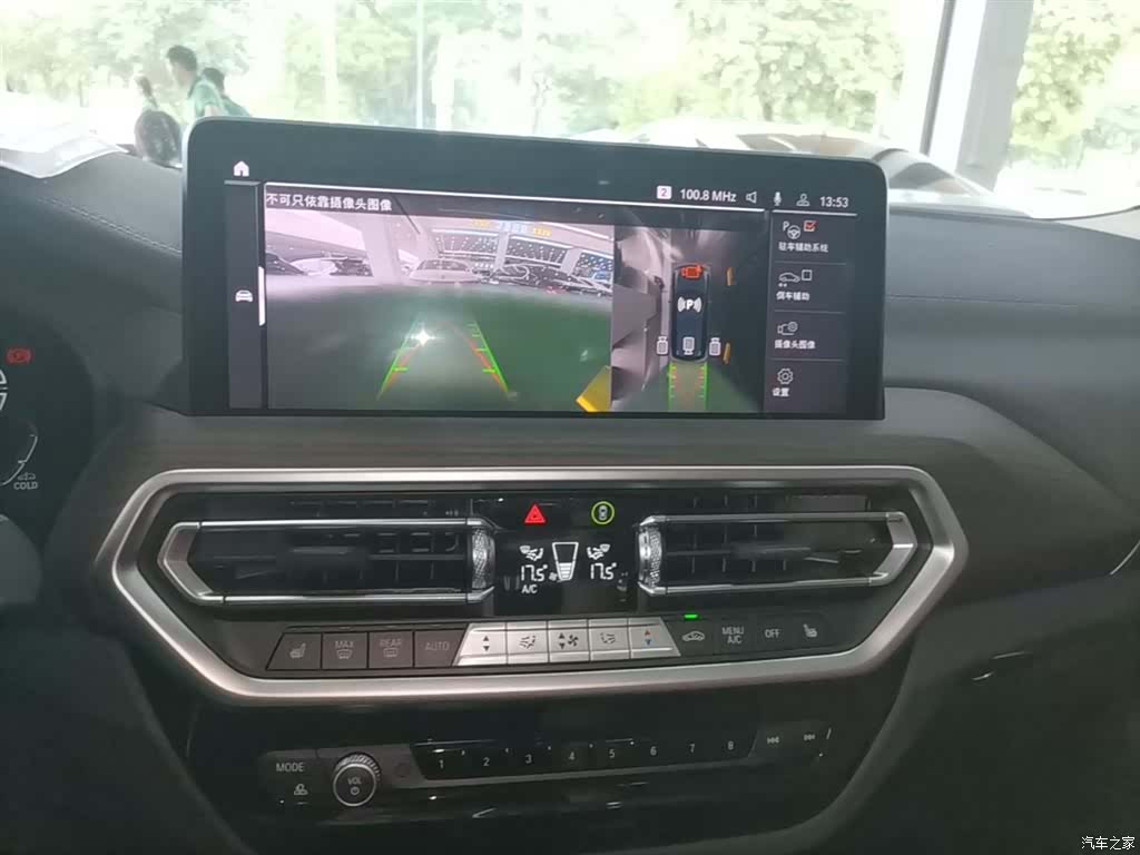 BMW X3, 2023 13