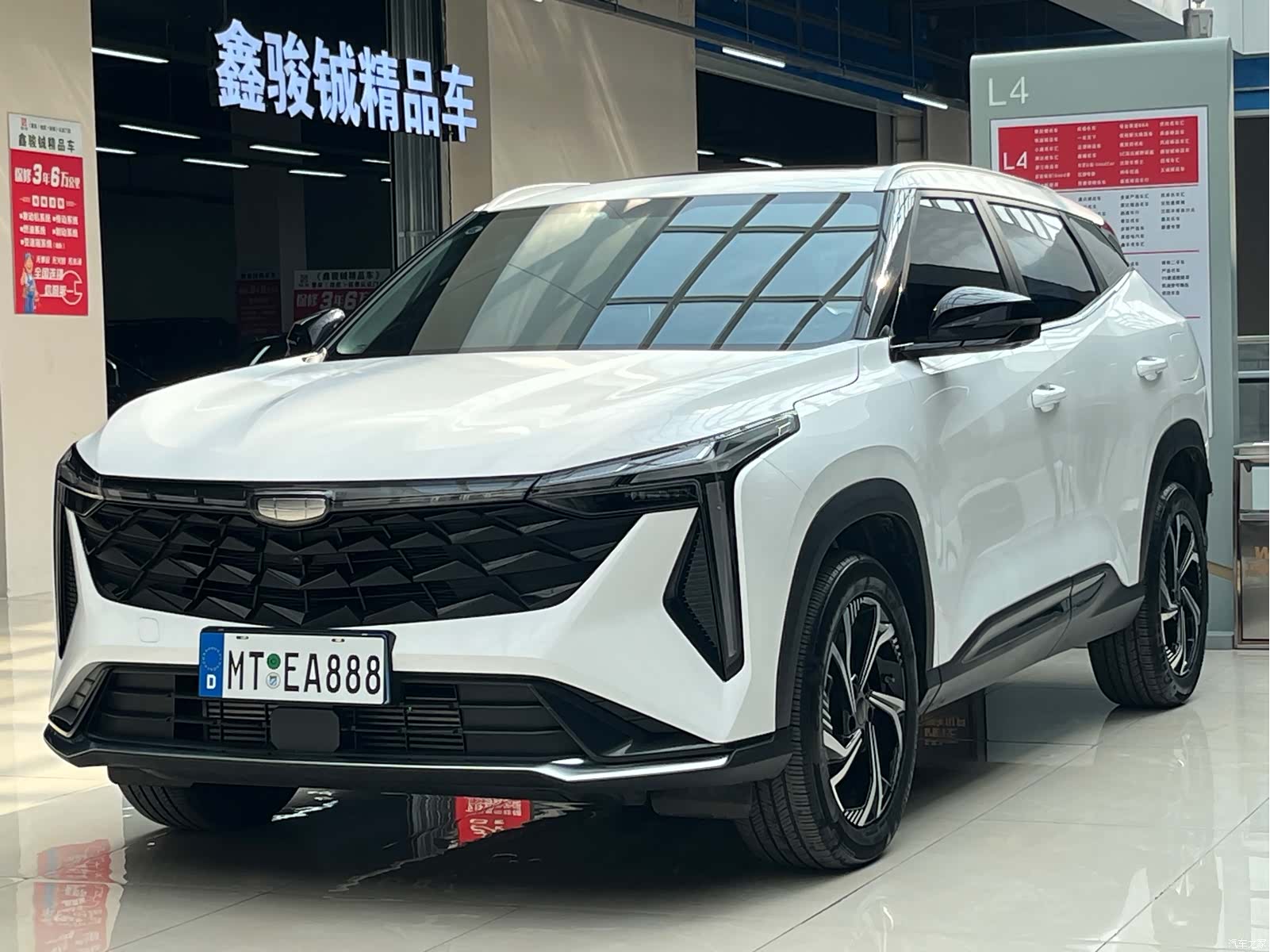 Geely Boyue, 2023 1