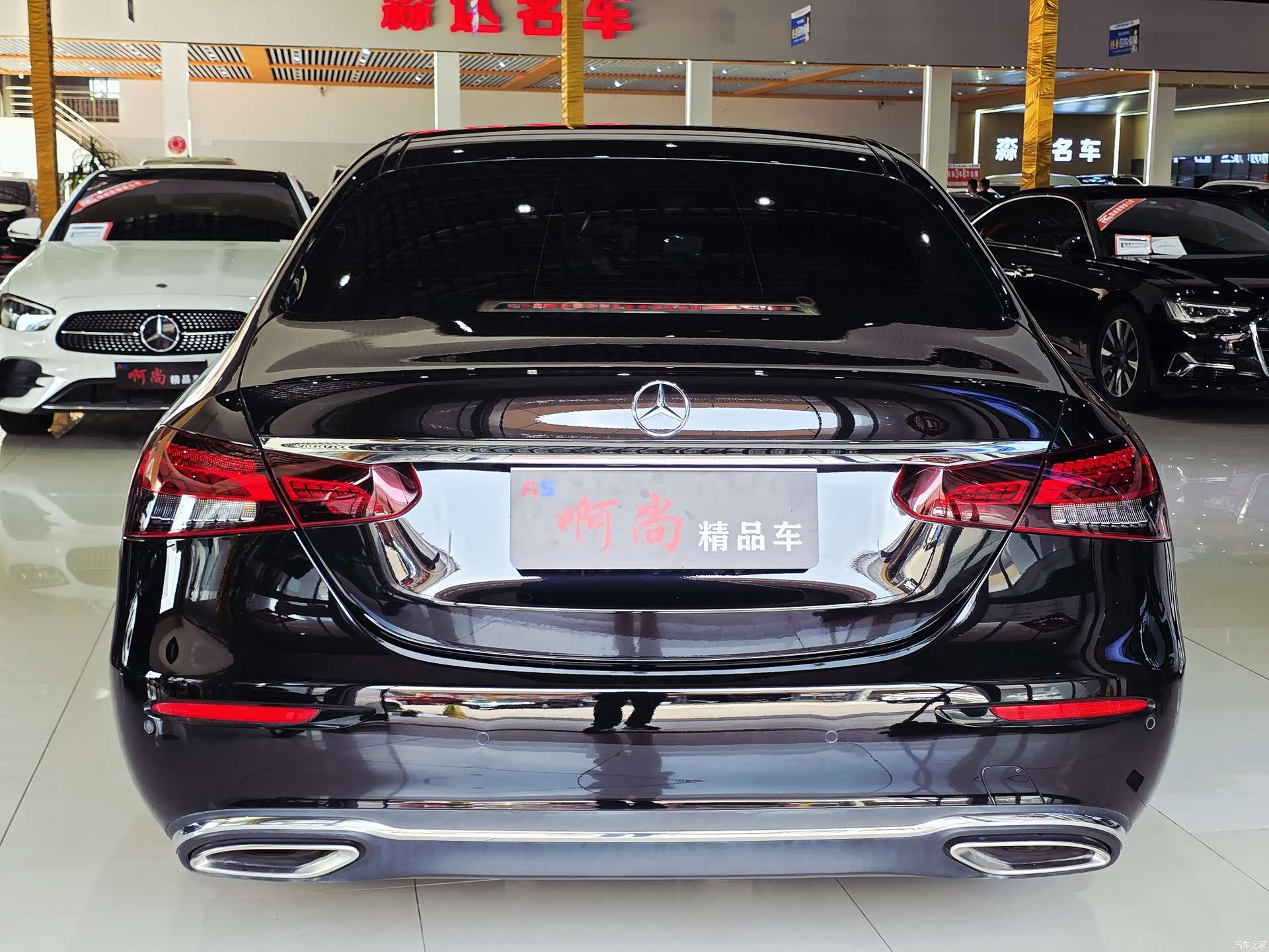 Mercedes-Benz E-Class, 2021 15