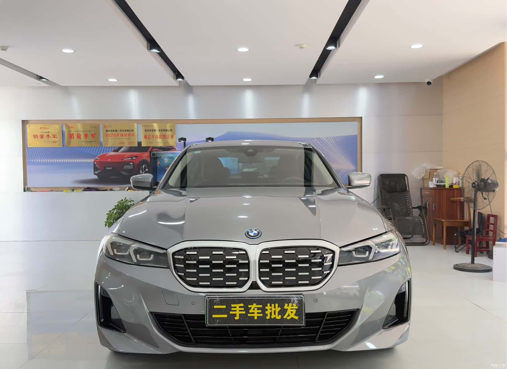 BMW i3, 2023 2