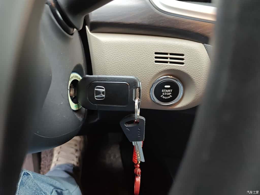 Honda Jade, 2015 12