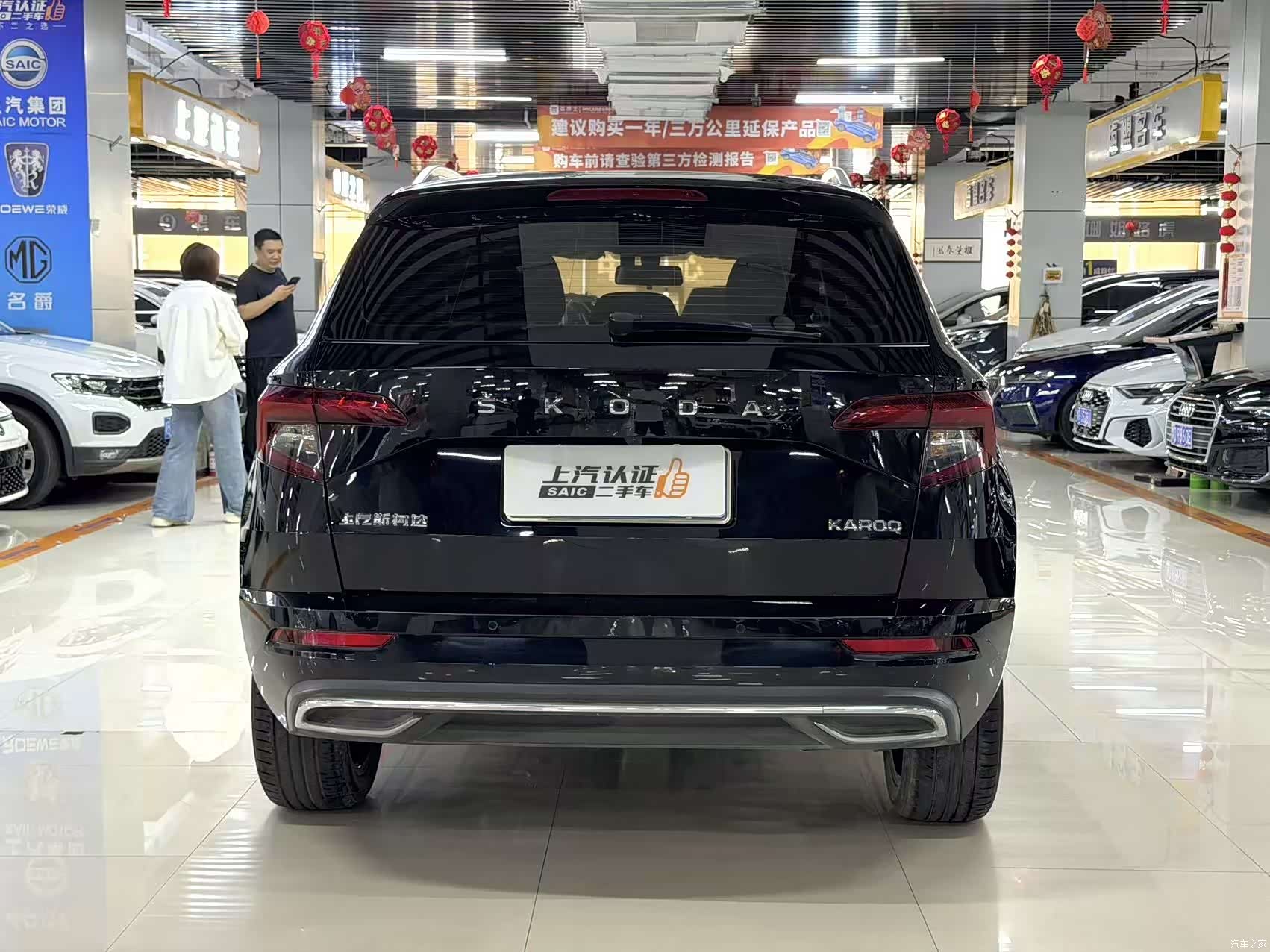 Skoda Karoq, 2022 9
