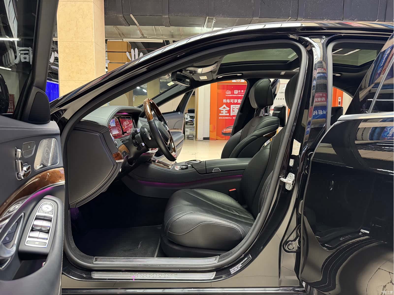 Mercedes-Benz S-Class, 2015 11