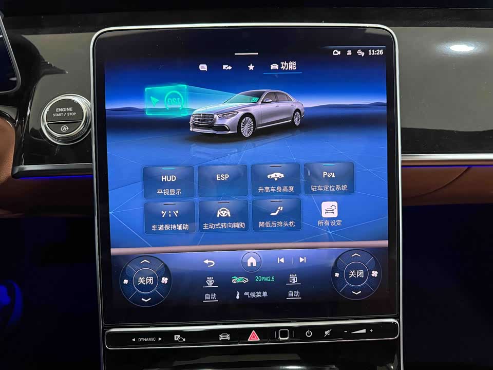 Mercedes-Benz S-class