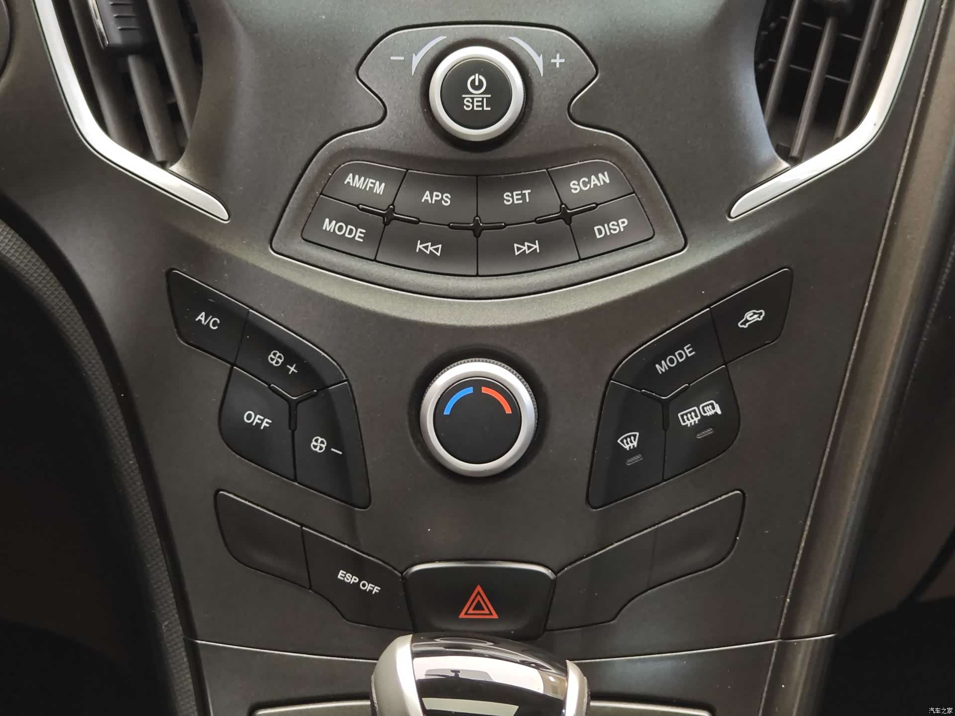 GAC GA3, 2014 16