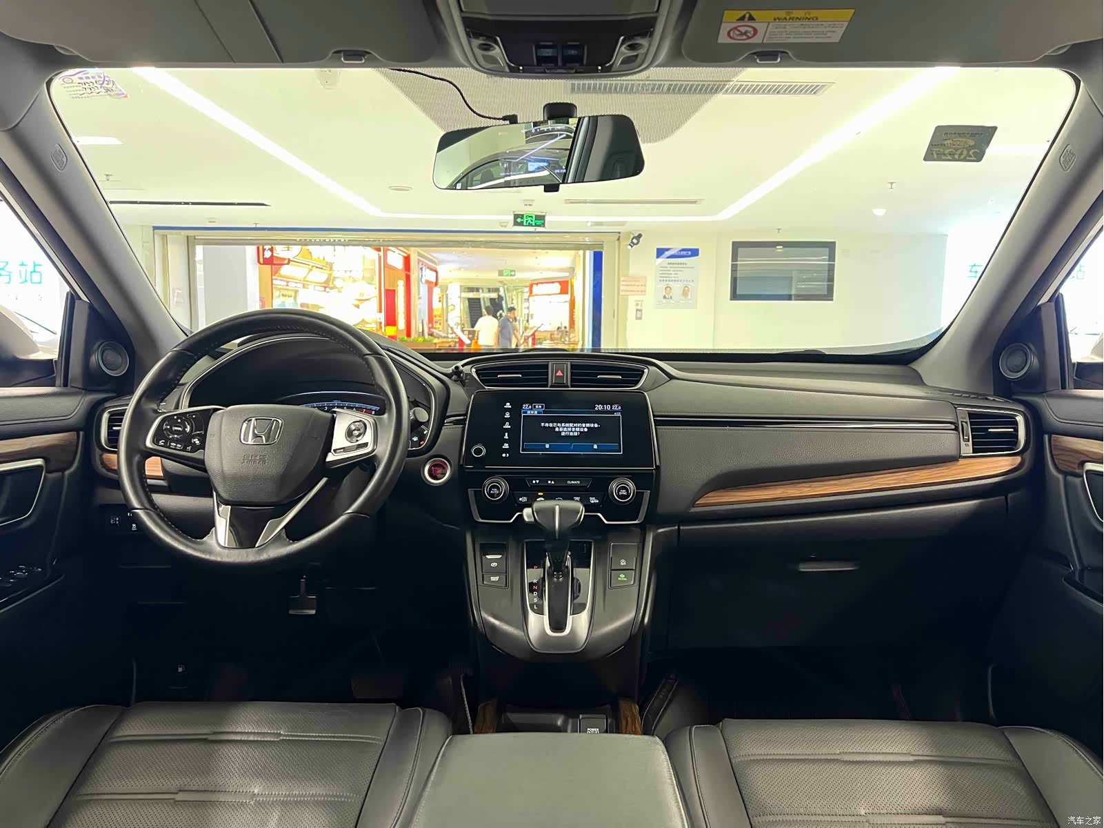 Honda CR-V, 2019 17