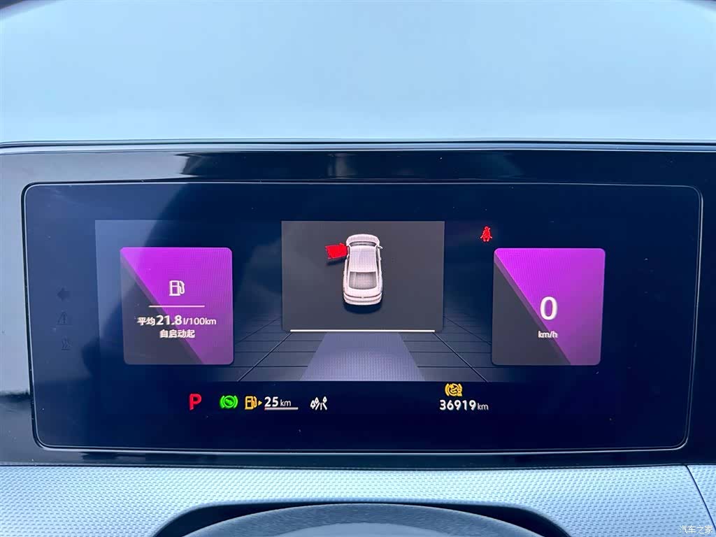 Volkswagen Lamando, 2023 9