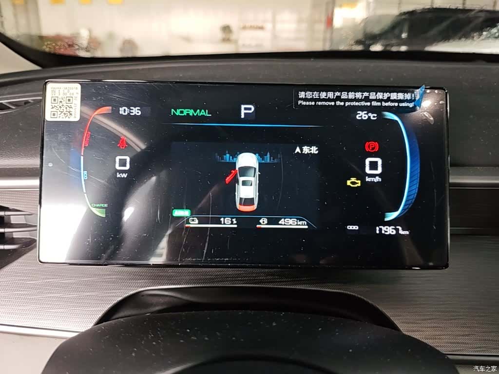 BYD Seal, 2025 12