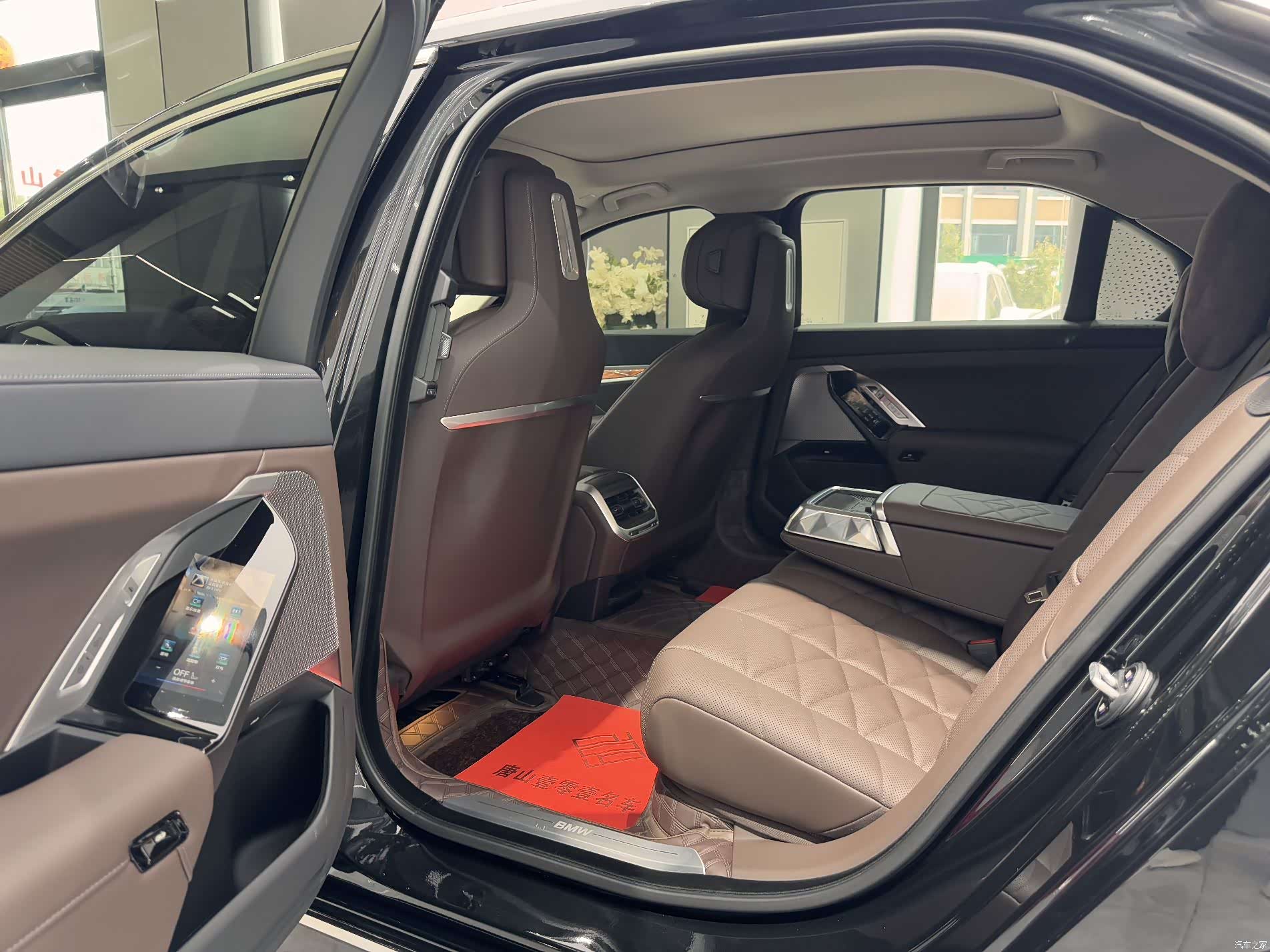 BMW 7 Series, 2026 21