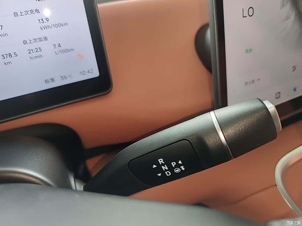 Leapmotor C10, 2025 14