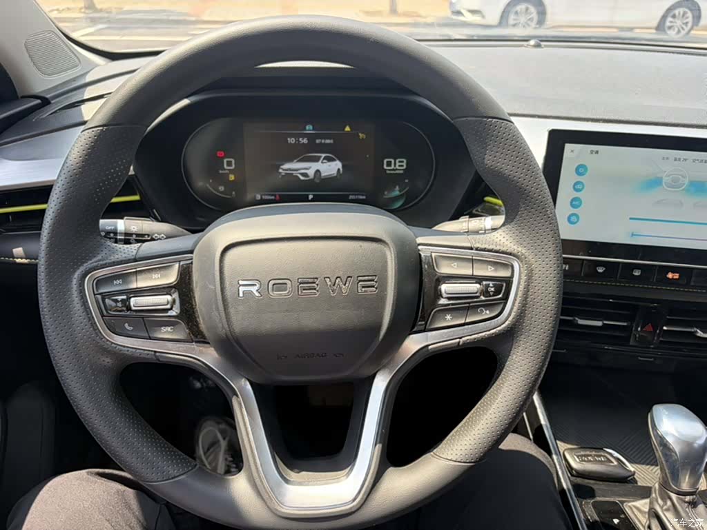 Roewe i5, 2021 3