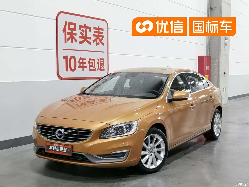 Volvo S60, 2015 1